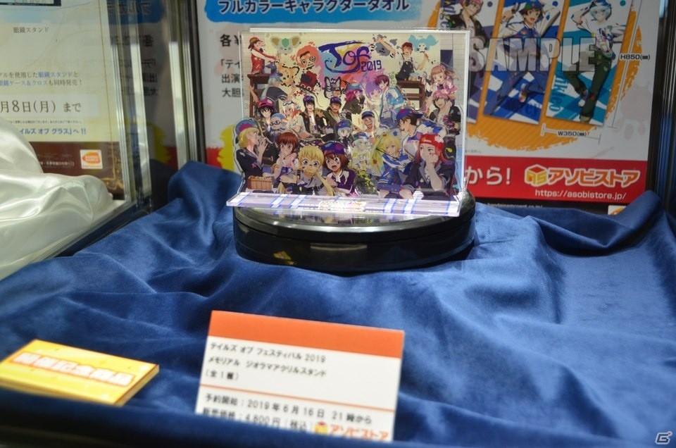 シークレットゲストはアルトリウス役の堀内賢雄さん！「テイルズ オブ フェスティバル 2019」6月15日公演レポートの画像83