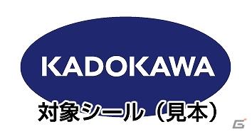 「テイルズ オブ フェスティバル 2019」にて販売された商品がアニメイトとコトブキヤに登場！の画像10