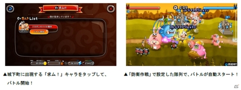 「城とドラゴン」と「天才バカボン」の復刻コラボが開催！バカボンのパパ限定衣装「サイクロプスセット」も新登場の画像4