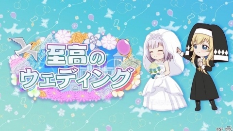 「RELEASE THE SPYCE secret fragrance」本日より「至高のウェディング」イベントが開催！高坂信の初SSRが登場するガチャもの画像4