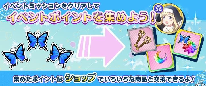 「RELEASE THE SPYCE secret fragrance」本日より「至高のウェディング」イベントが開催！高坂信の初SSRが登場するガチャもの画像5