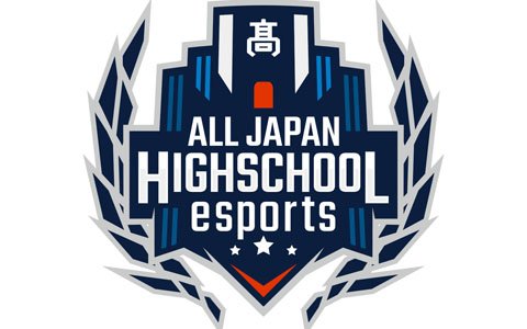 「第2回全国高校eスポーツ選手権」ロケットリーグ部門のオフライン決勝大会が12月28日に決定！