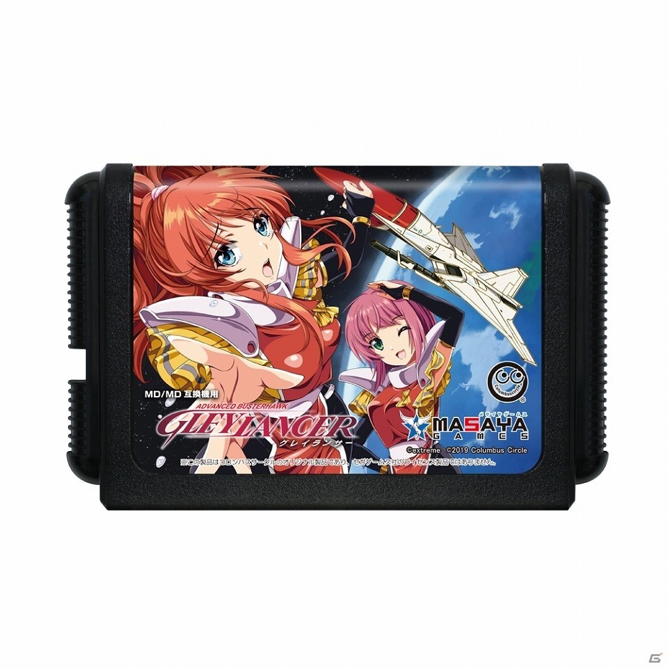 MD/MD互換機用「グレイランサー」が6月20日に発売決定！パッケージは当時のイラストレーターによる描き下ろしの画像7