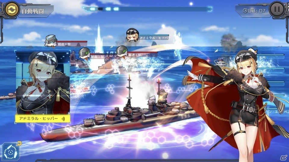 海戦シミュレーションRPG「ガーディアン・プロジェクト」が正式リリース！☆4吹雪など事前登録特典が配布中の画像3