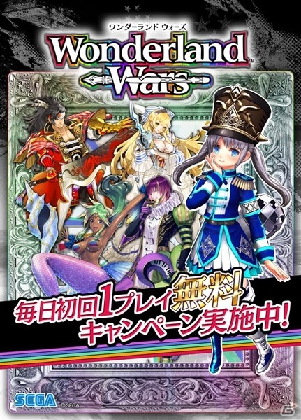 「Wonderland Wars」コラボキャストとして「PERSONA5」よりジョーカーが参戦！の画像2