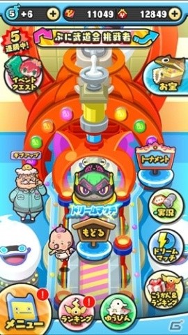 妖怪ウォッチ ぷにぷに」Zランクぷに椿姫とSSSランクカチカチ鎖