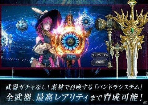 iOS/Android「ハンドレッドソウル」の事前登録が開始！ガチャなしで遊べる次世代スタイリッシュアクションの画像4