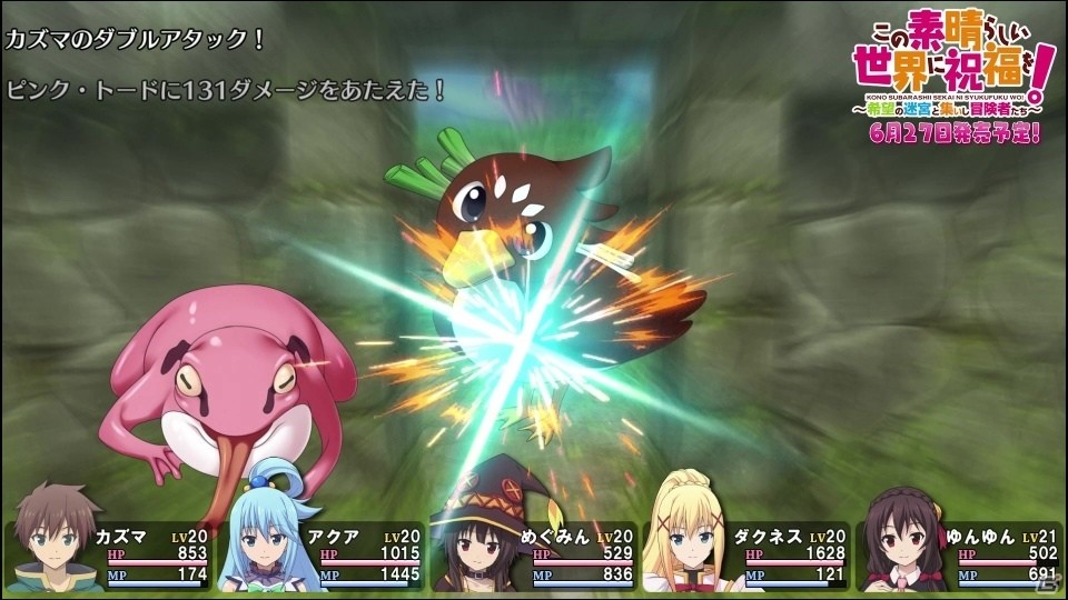「この素晴らしい世界に祝福を！～希望の迷宮と集いし冒険者たち～」ゆんゆんの加入や戦闘シーンが見られる映像が公開！の画像25
