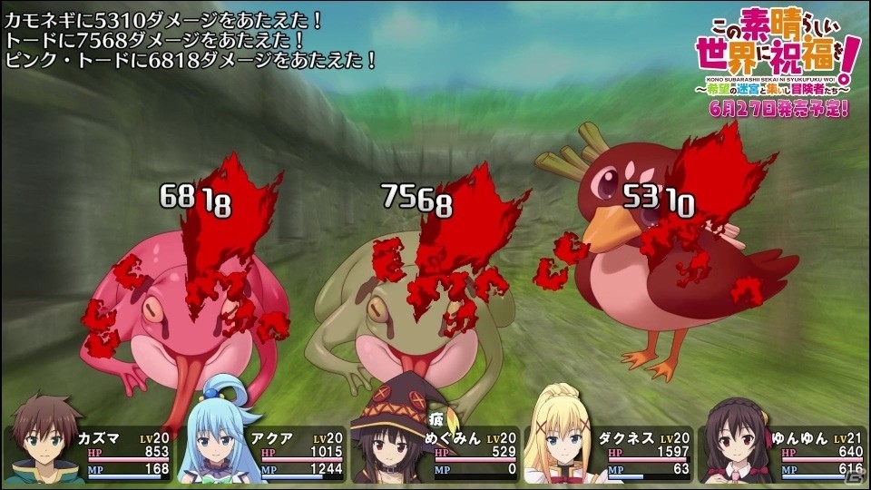 「この素晴らしい世界に祝福を！～希望の迷宮と集いし冒険者たち～」ゆんゆんの加入や戦闘シーンが見られる映像が公開！の画像28