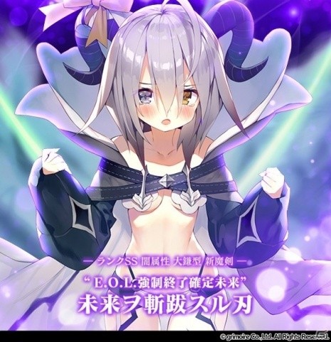 「ブレイブソード×ブレイズソウル」茅野愛衣さん演じるSS魔剣「未来ヲ斬跋スル刃」が登場！の画像1