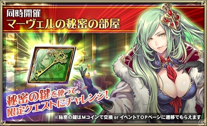 「オルタンシア・サーガ -蒼の騎士団-」15URユニット・キノが手に入るミラージュ・ポーカーイベント開始！の画像7