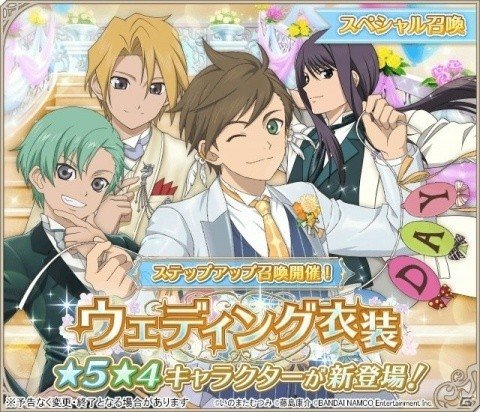 テイルズ オブ アスタリア にて アイドルマスター Sidem とのコラボが決定 アイドルにしたい敵キャラを選ぶ投票も ゲーム情報サイト Gamer