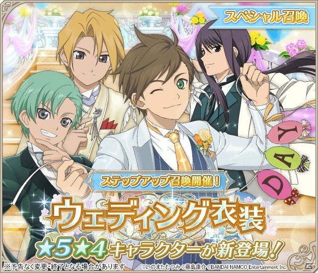 「テイルズ オブ アスタリア」にて「アイドルマスター SideM」とのコラボが決定！アイドルにしたい敵キャラを選ぶ投票もの画像3