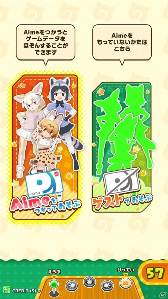 「けものフレンズ3」アプリ＆アーケードの最新情報が発表！オリジナルデザインのAimeカードも公開にの画像3