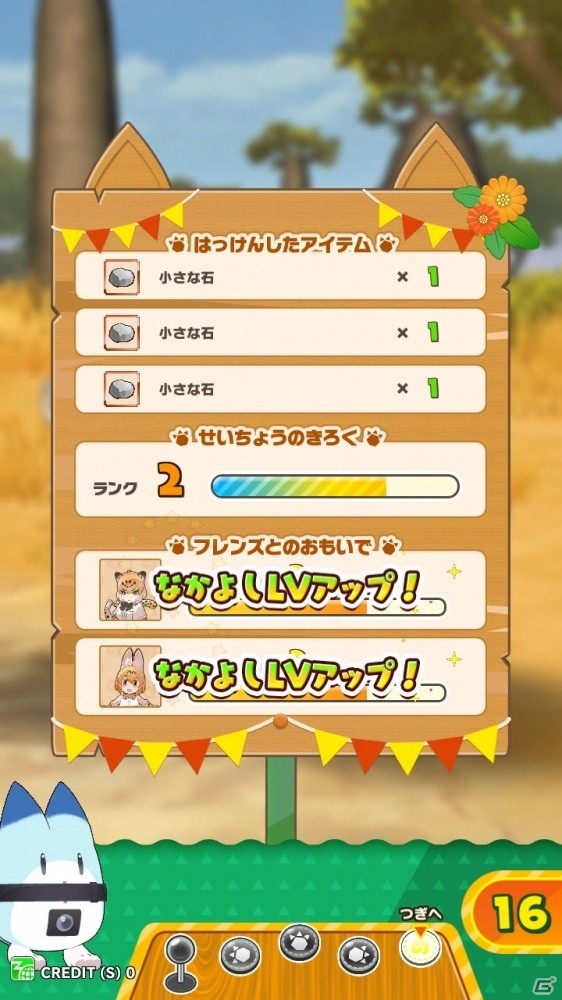 「けものフレンズ3」アプリ＆アーケードの最新情報が発表！オリジナルデザインのAimeカードも公開にの画像5