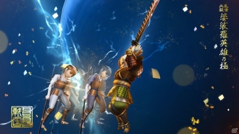 「戦国BASARA バトルパーティー」武将の強化要素を紹介！武将だけでなく“武装”も強くしていこうの画像10