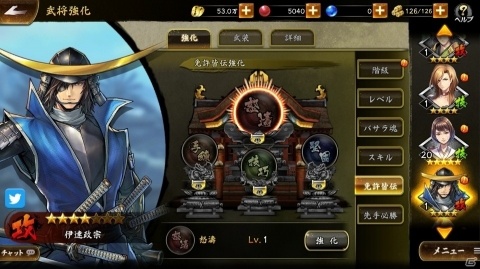 「戦国BASARA バトルパーティー」武将の強化要素を紹介！武将だけでなく“武装”も強くしていこうの画像5