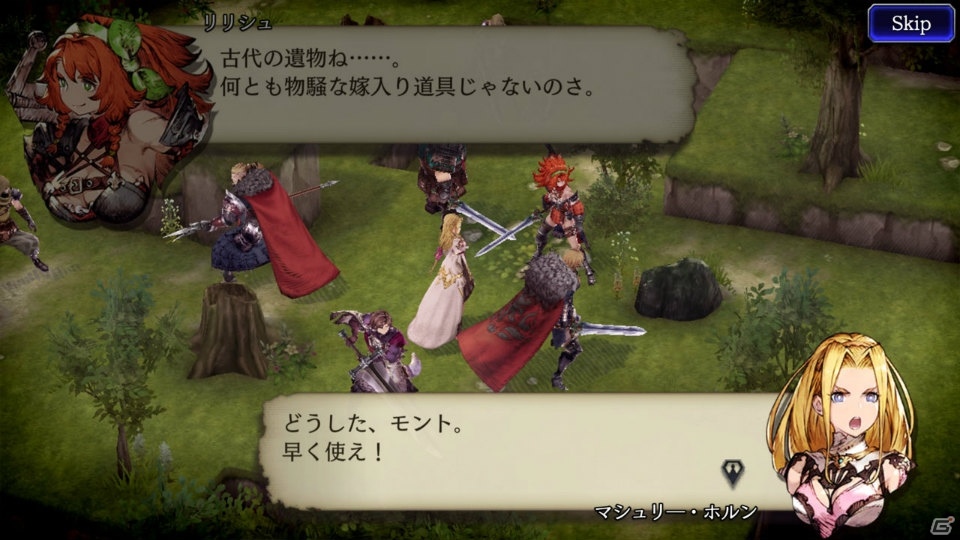 「WAR OF THE VISIONS ファイナルファンタジー ブレイブエクスヴィアス 幻影戦争」事前登録10万人を突破！の画像11