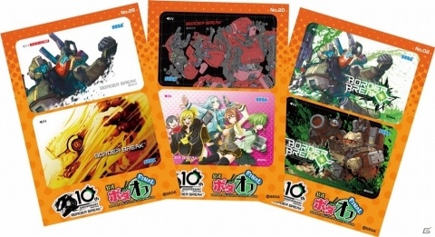 アーケード版「ボーダーブレイク」のオフラインイベント「公式ボダオフ FINAL」が全国4都市で開催決定！の画像3