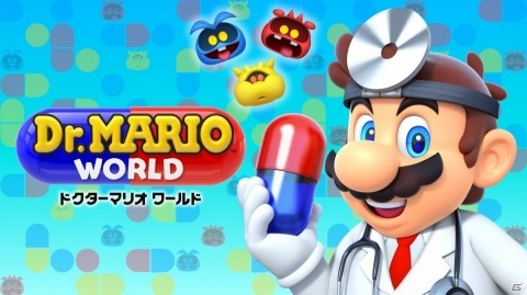 iOS/Android「ドクターマリオ ワールド」の事前登録スタート！サービス開始は7月10日からの画像1