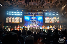 KONAMIの「eスポーツの取り組み」がMM総研大賞2019で話題賞を受賞！の画像3