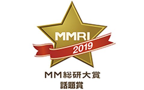 KONAMIの「eスポーツの取り組み」がMM総研大賞2019で話題賞を受賞！