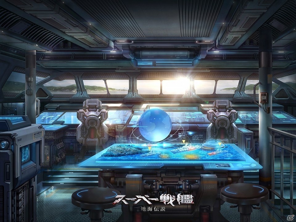 現役艦100種以上が登場するシミュレーション「スーパー戦艦：地海伝説」の事前登録が開始！の画像2