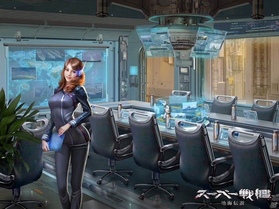現役艦100種以上が登場するシミュレーション「スーパー戦艦：地海伝説」の事前登録が開始！の画像8