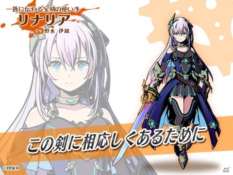 「グラフィティスマッシュ」にリナリア（CV：野水伊織）やヴィータが登場する「アクアハンターズガシャ」が開催！の画像1