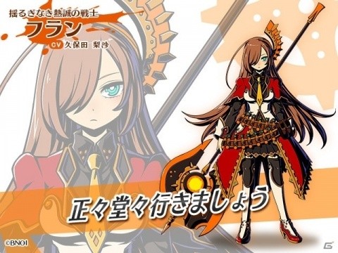 「グラフィティスマッシュ」にリナリア（CV：野水伊織）やヴィータが登場する「アクアハンターズガシャ」が開催！の画像3
