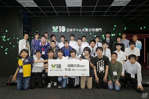 日本ゲーム大賞2019「U18部門」決勝大会に進出するファイナリスト7作品が決定！の画像1