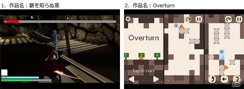 日本ゲーム大賞2019「U18部門」決勝大会に進出するファイナリスト7作品が決定！の画像2