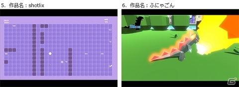 日本ゲーム大賞2019「U18部門」決勝大会に進出するファイナリスト7作品が決定！の画像4