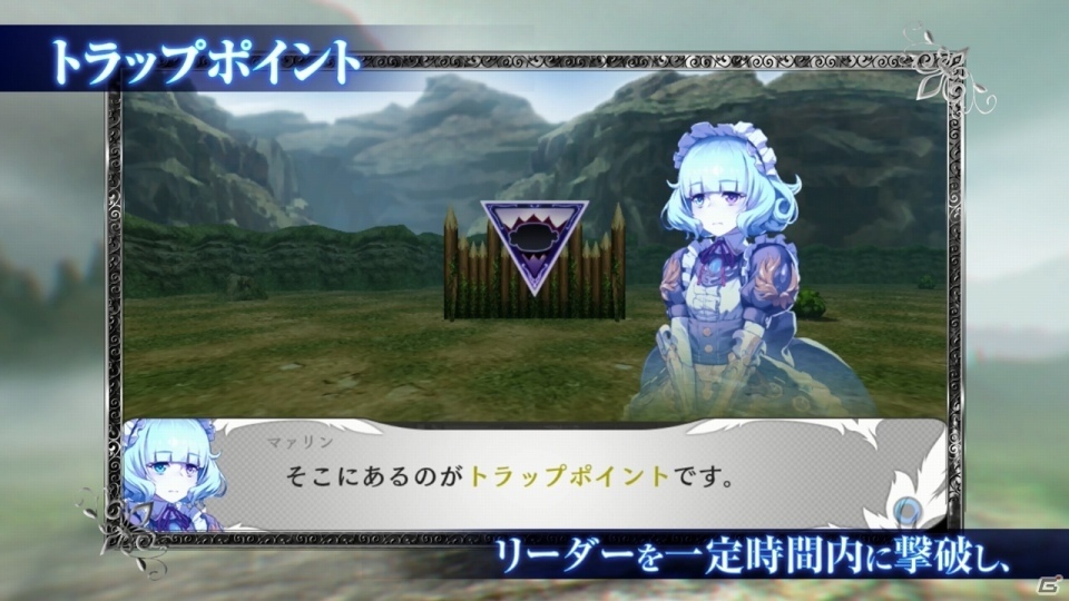 「蒼き翼のシュバリエ」キャラカスタマイズなどゲームの見どころを確認できるPVが公開！店舗特典の情報も公開にの画像2
