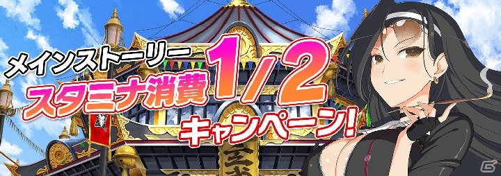 「シノビマスター 閃乱カグラ NEW LINK」夕焼と麗王の新カードが登場する「爆乳祭」が開催！の画像9