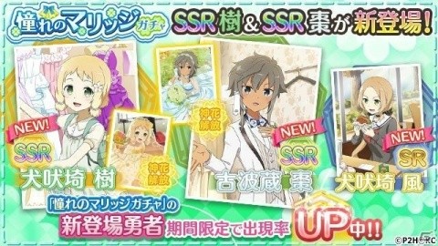 「結城友奈は勇者である 花結いのきらめき」イベント「純白の幸せは願いから」が開催！の画像3