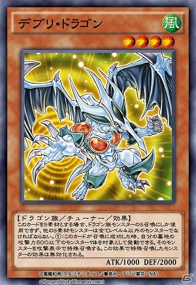 磁石の戦士の新たなエースが登場！「遊戯王 デュエルリンクス」に新BOX「ガーディアン・オブ・ロック」が追加の画像3