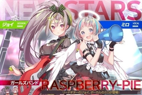 「TAPSONIC TOP」2人の新スター「ジョイ」と「ミロ」が登場！ジョイのスカウトイベントも実施の画像3