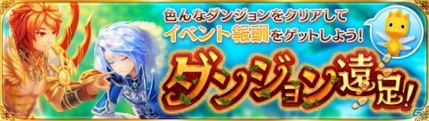「暁のエピカ -Union Brave-」ヤエ（CV：加隈亜衣）が新登場！くまモチーフのアバターも追加の画像6