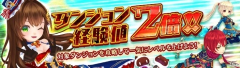 「暁のエピカ -Union Brave-」ヤエ（CV：加隈亜衣）が新登場！くまモチーフのアバターも追加の画像9