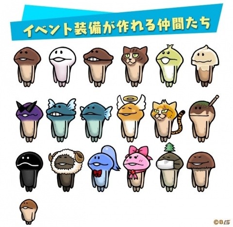 「なめこの巣」で「まとめてモーケ！なめこ店」とのコラボが開催！イベント装備初のステータス上昇装備が登場の画像5