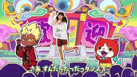 妖怪ウォッチ4 踊り手 りりり さんと歌い手 A あるふぁきゅん さんによる妖怪ずんだらダンスのmvが公開 の画像一覧 ゲーム情報サイト Gamer