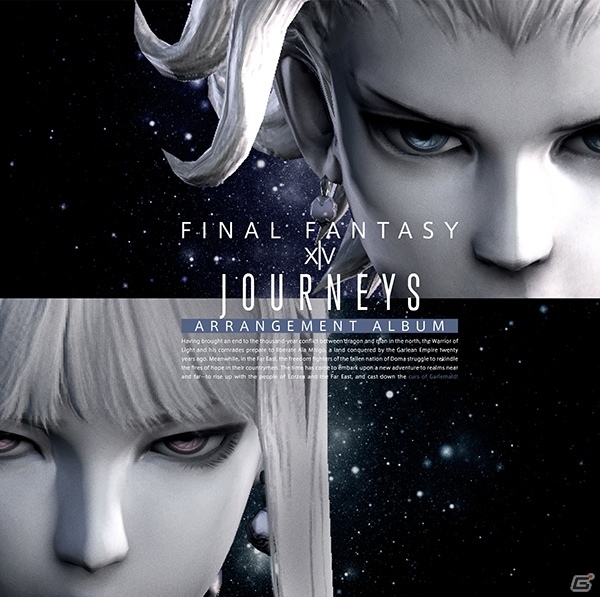 「FFXIV」アレンジアルバム第3弾「Journeys:FINAL FANTASY XIV Arrangement Album」が本日発売！の画像1