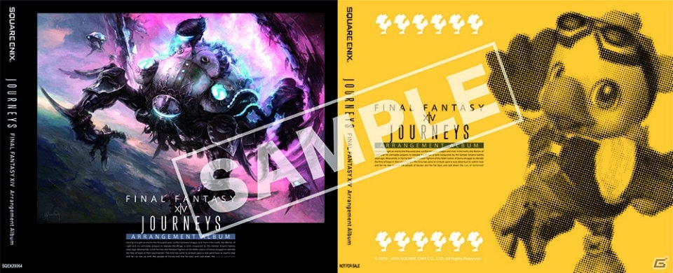 「FFXIV」アレンジアルバム第3弾「Journeys:FINAL FANTASY XIV Arrangement Album」が本日発売！の画像5