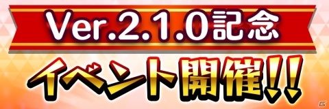 「共闘ことばRPG コトダマン」セツナ（CV：本渡楓）ら3体のコトダマンが登場するしょうかんが開催！の画像1