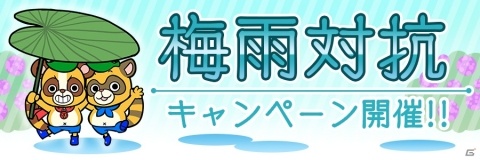 「共闘ことばRPG コトダマン」セツナ（CV：本渡楓）ら3体のコトダマンが登場するしょうかんが開催！の画像19