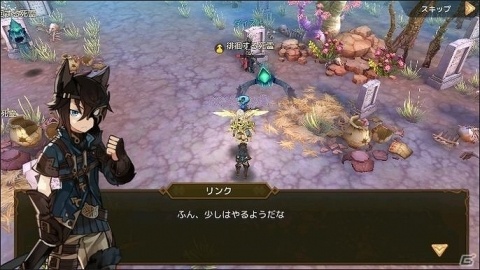 「Ash Tale -風の大陸-」サーバー間バトル「天空の城」の実装を含む大型アップデートが実施！の画像2
