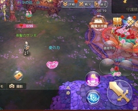 「Ash Tale -風の大陸-」サーバー間バトル「天空の城」の実装を含む大型アップデートが実施！の画像7