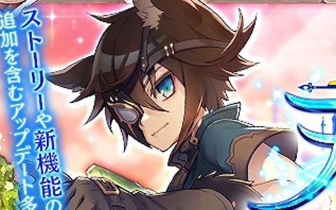「Ash Tale -風の大陸-」サーバー間バトル「天空の城」の実装を含む大型アップデートが実施！