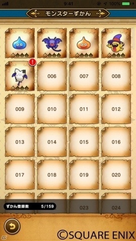 位置情報ゲーム「ドラゴンクエストウォーク」の遊び方を紹介！現実世界を歩いて冒険する新たな体験が可能にの画像11